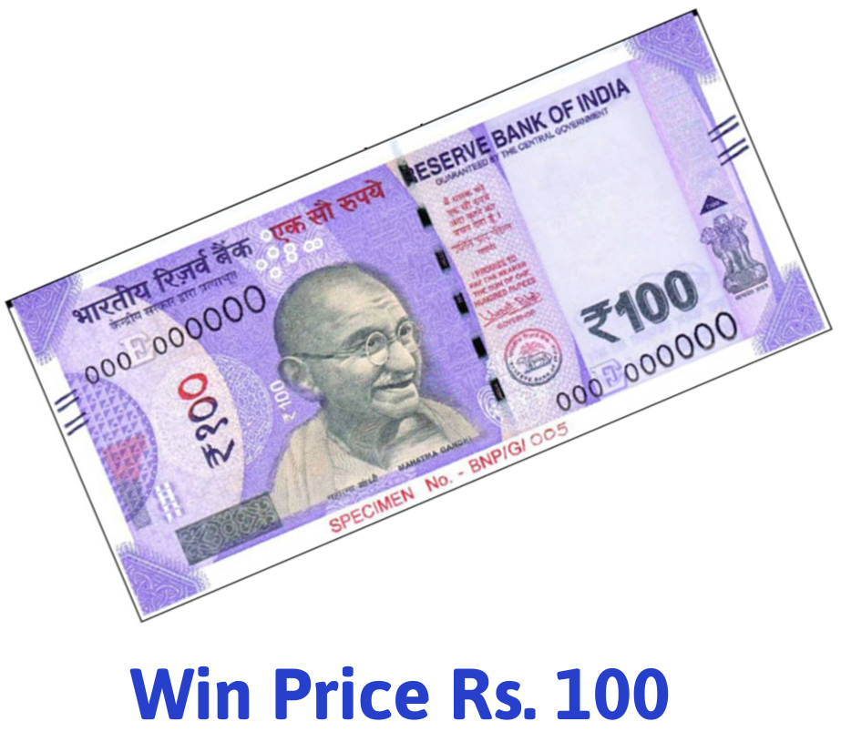 Win Rs.100 Cash