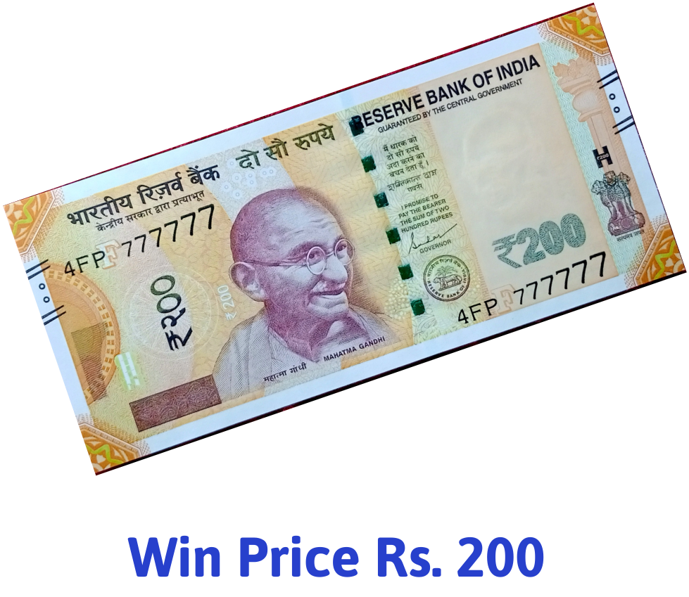 Win Rs.200 Cash